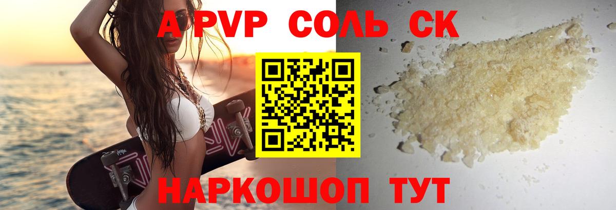 Галлюциногенные грибы Елец