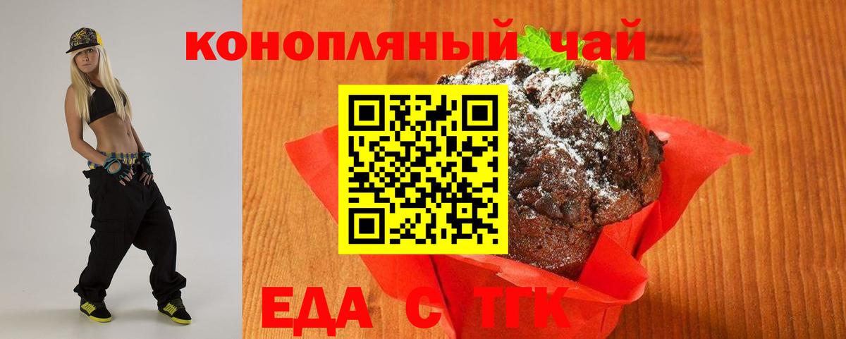 Елец  Canna-Cookies марихуана  Вход с VPN 