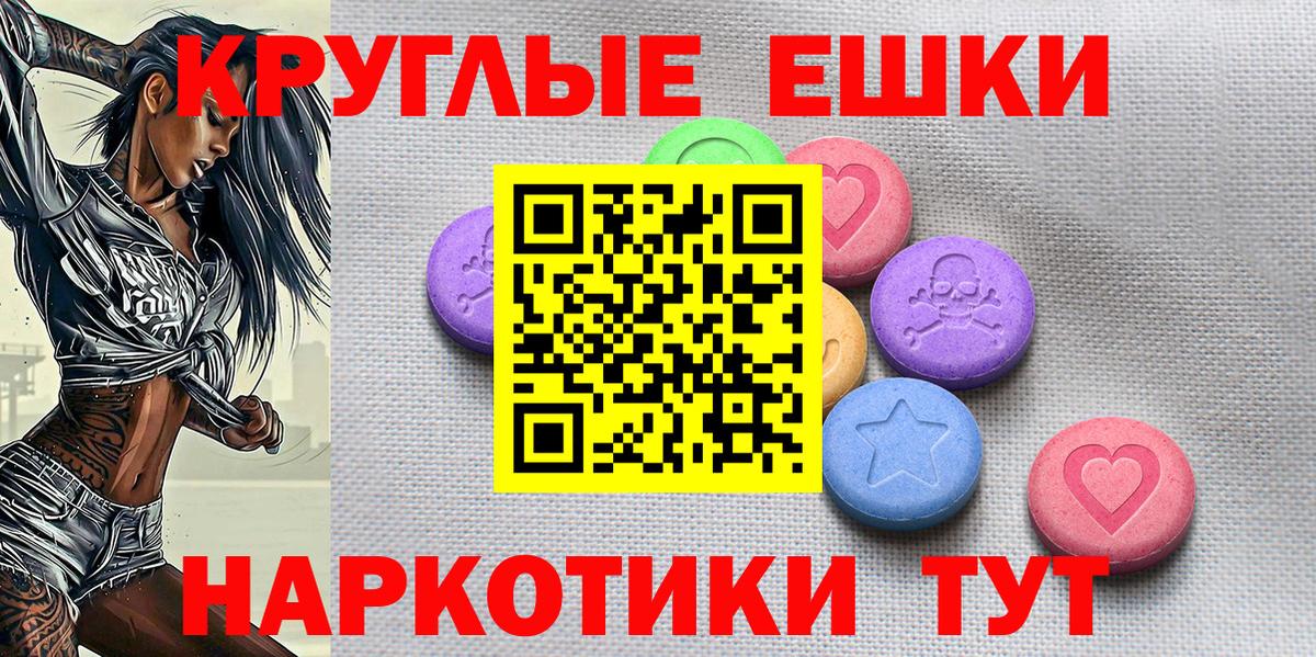 Ecstasy Punisher  Ecstasy MDMA  Вход с VPN  Елец 