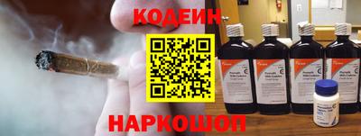 спайс Балашиха