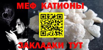 мет Балахна