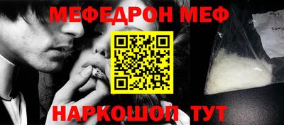 мет Балахна