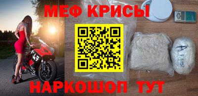 спайс Балашиха