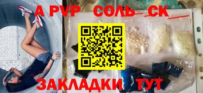 прущая мука Балаково