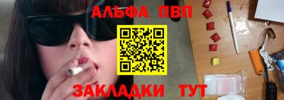 прущая мука Балаково
