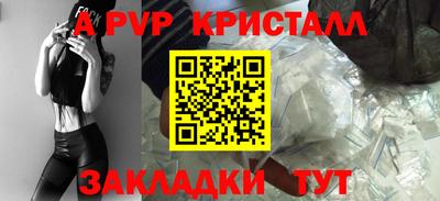 спайс Балашиха