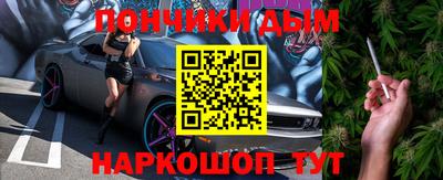 прущая мука Балаково
