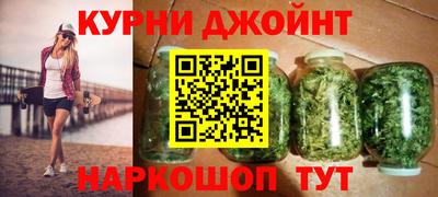 спайс Балашиха