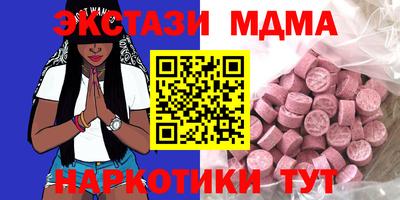 мет Балахна