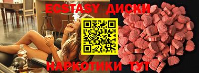 спайс Балашиха