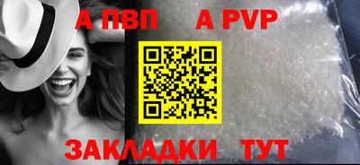 спайс Балашиха