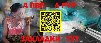 спайс Балашиха