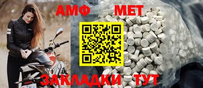 мет Балахна