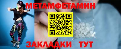 прущая мука Балаково