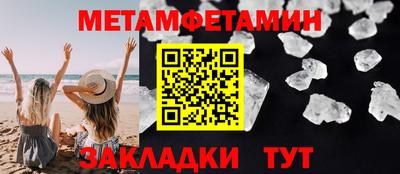 прущая мука Балаково