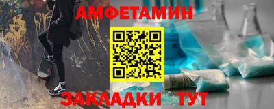 прущая мука Балаково