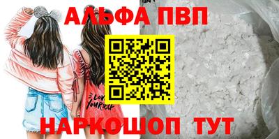 спайс Балашиха