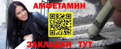 спайс Балашиха