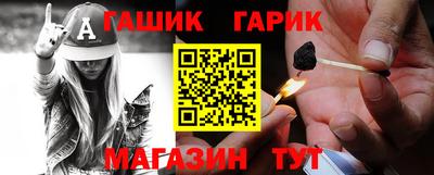 спайс Балашиха
