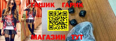 спайс Балашиха