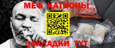 прущая мука Балаково