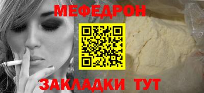 прущая мука Балаково