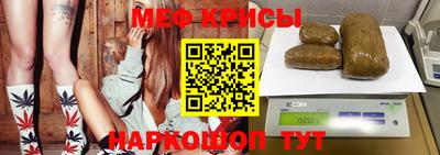 спайс Балашиха
