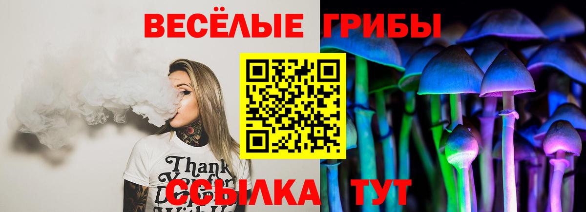КОКАИН  Елец  Лсд 25  Вход с VPN  ГАШ  Меф МЯУ МЯУ кристаллы  Бошки Шишки 