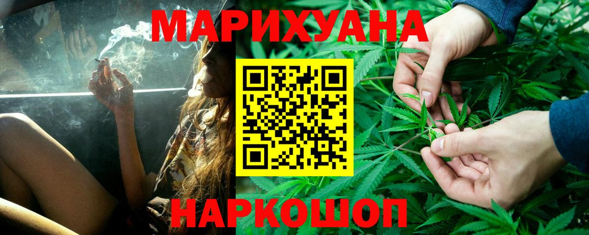Конопля Bruce Banner Елец