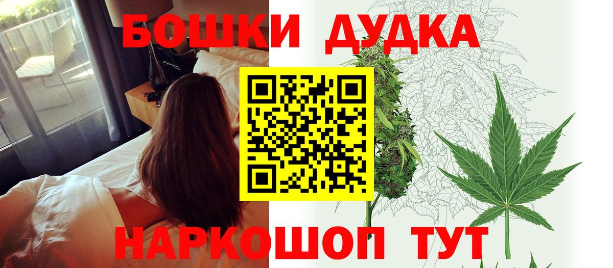 Елец  Марихуана планчик  Шишки марихуана THC 21%  Бошки марихуана MAZAR  Вход с VPN 